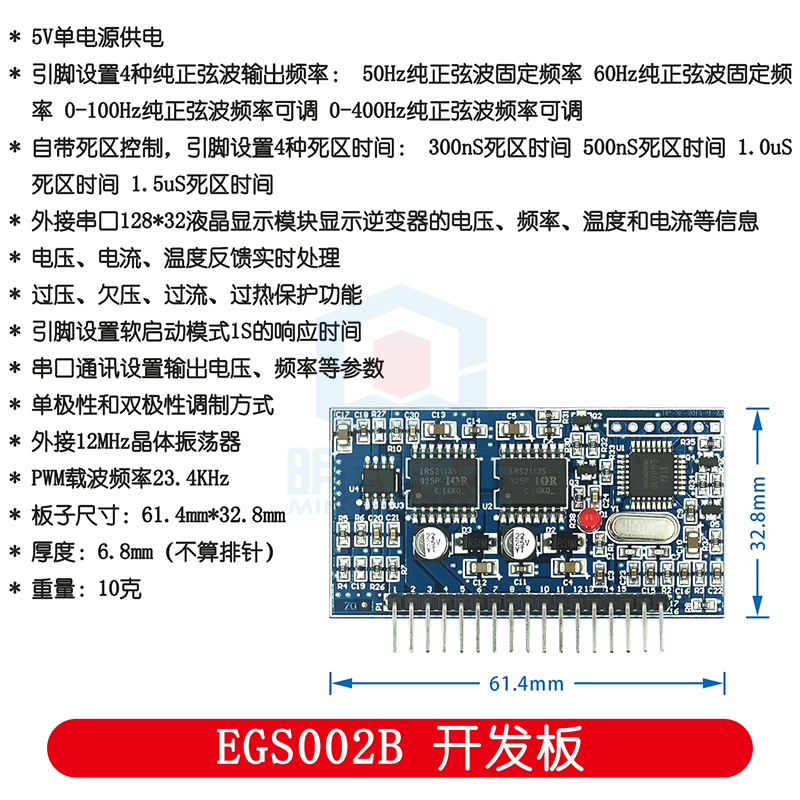 Pure Sine Wave Inverter Driver - đánh giá và giá Egs002 Pure Sine Wave Inverter Driver Board