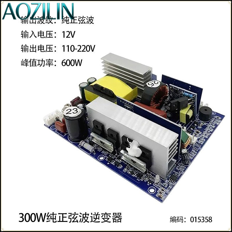 AOZILIN Pure Sine Wave Inverte - đánh giá và giá Pure Sine Wave Inverter Board 24V 48V