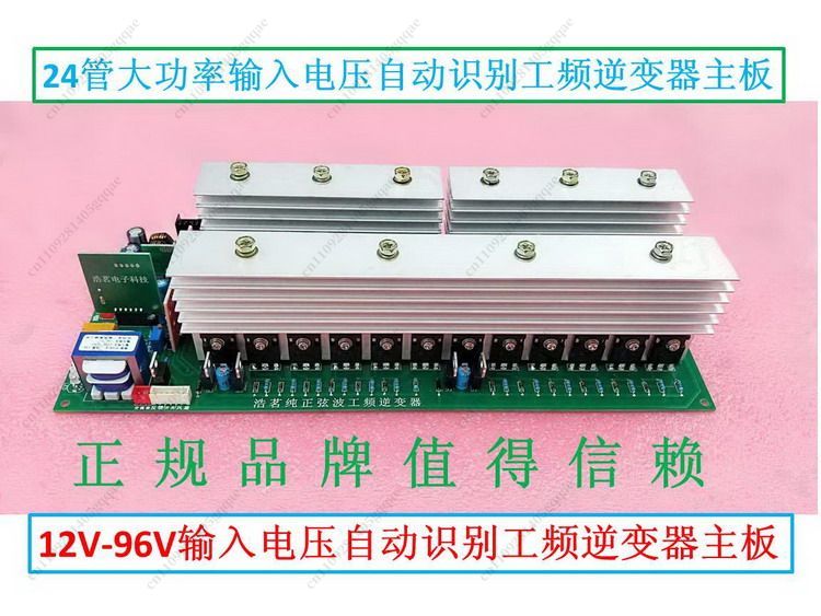 Automatically Identify The Vol - đánh giá và giá Pure Sine Wave Inverter Board 24V 48V